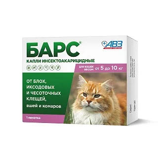 БАРС капли инсектоакарицидные для кошек : описание, применение, купить по цене производителя
